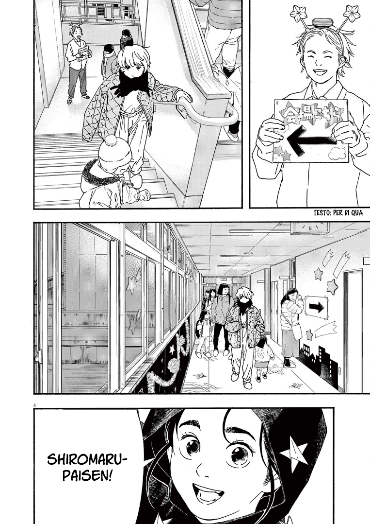 Read Insomniacs After School Manga Online