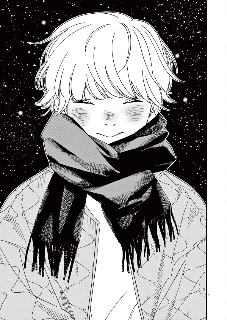 Read Insomniacs After School Manga Online