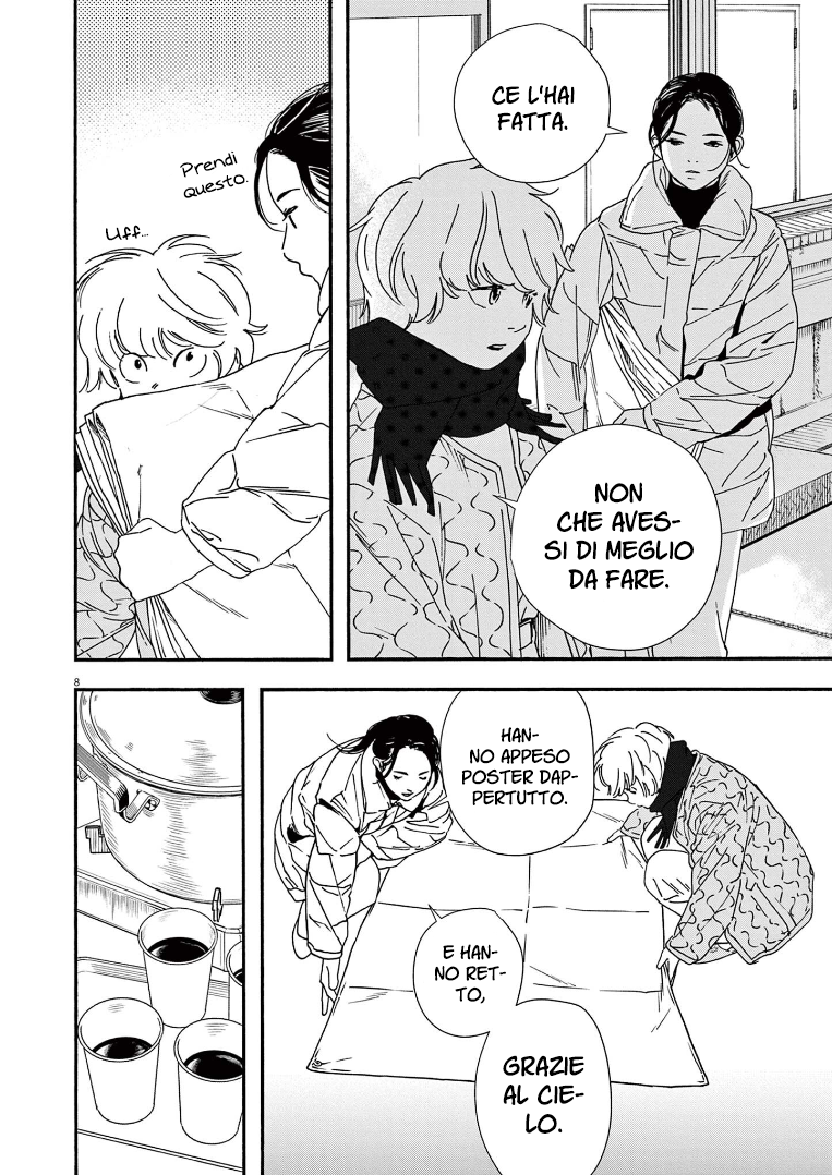 Read Insomniacs After School Manga Online