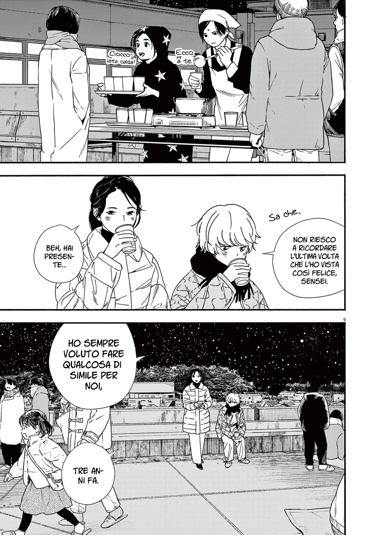 Read Insomniacs After School Manga Online