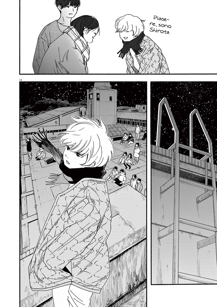 Read Insomniacs After School Manga Online