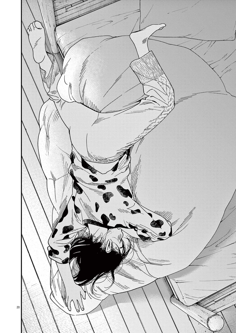 Read Insomniacs After School Manga Online