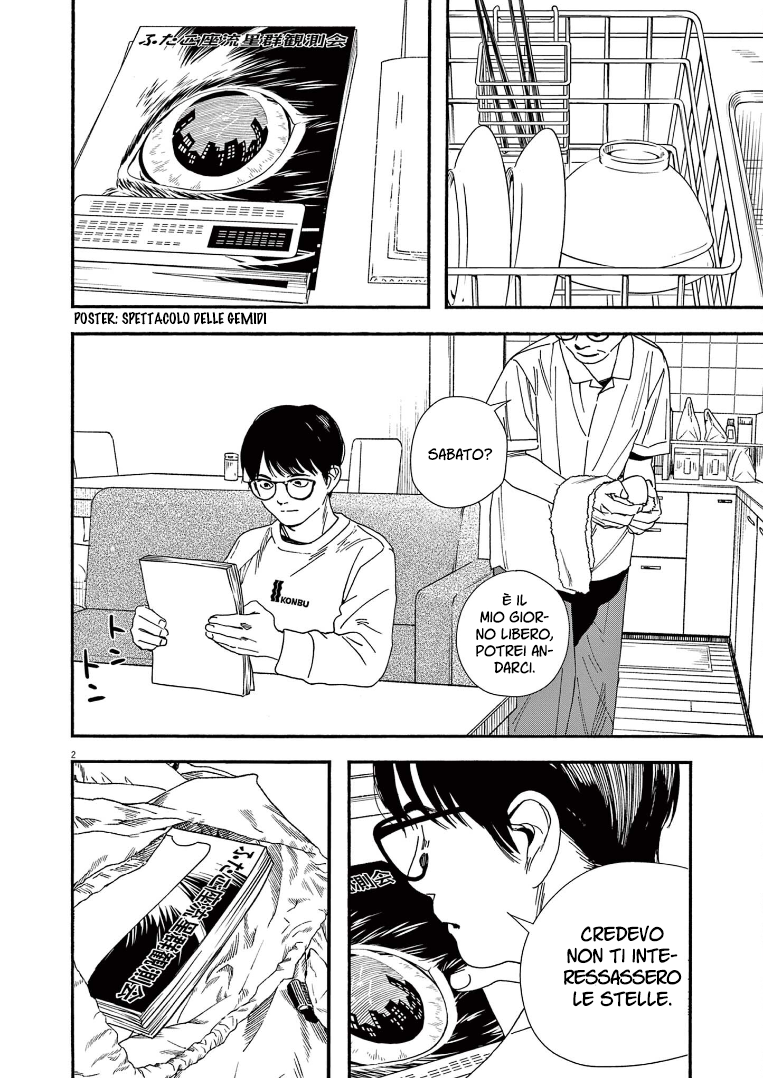 Read Insomniacs After School Manga Online