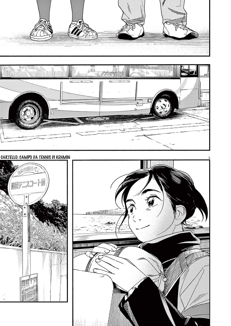 Read Insomniacs After School Manga Online