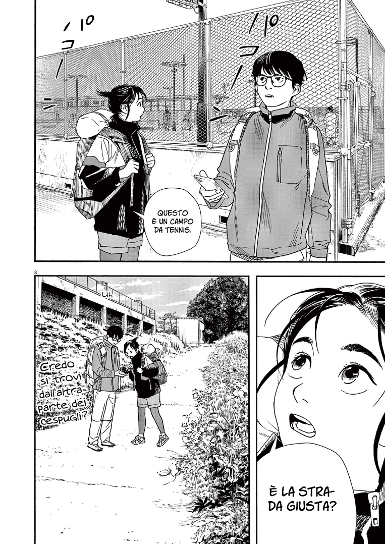 Read Insomniacs After School Manga Online