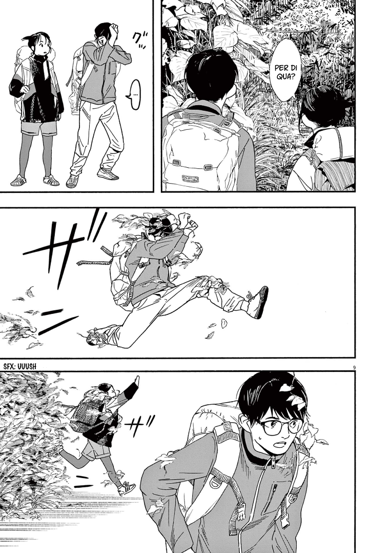 Read Insomniacs After School Manga Online