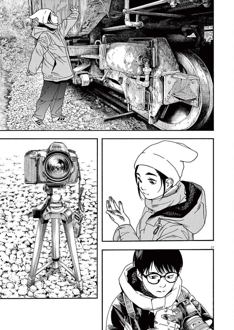 Read Insomniacs After School Manga Online