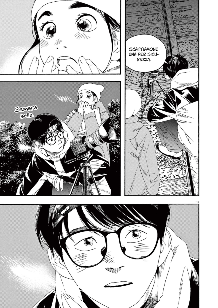 Read Insomniacs After School Manga Online