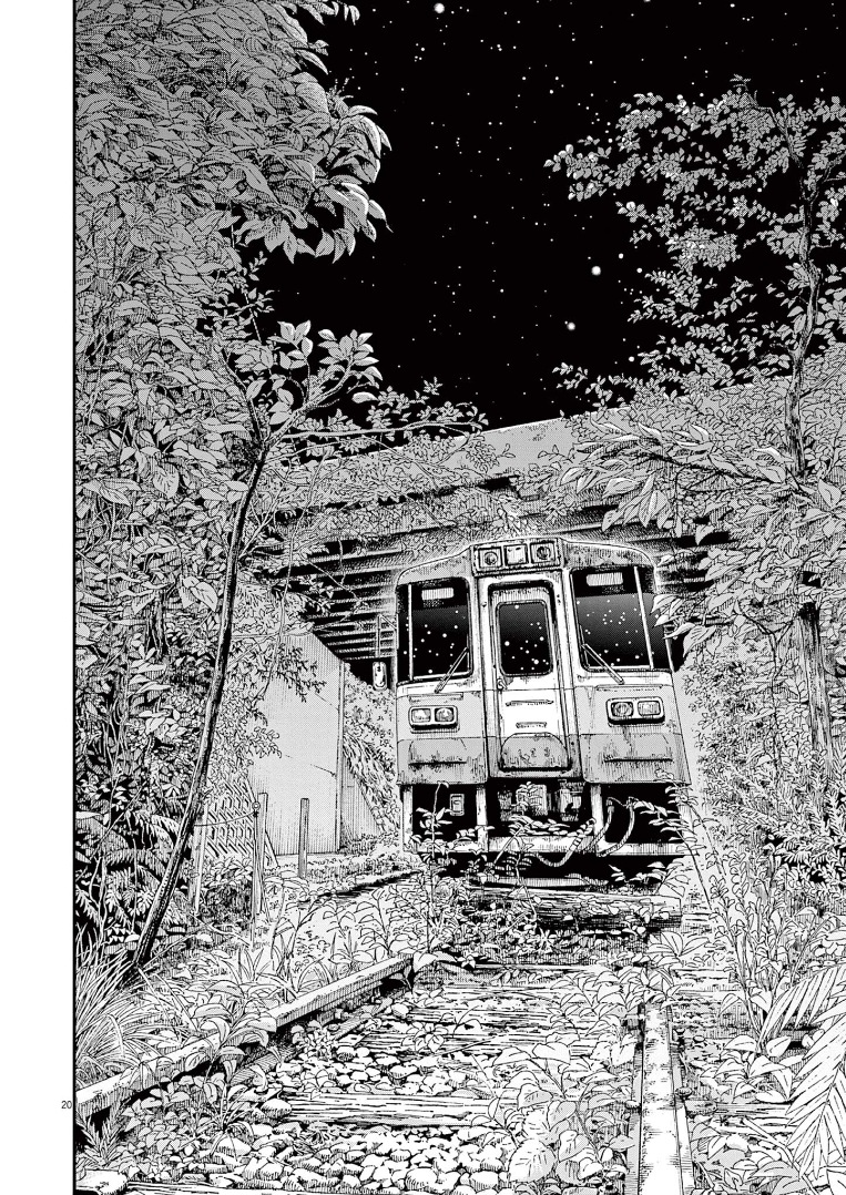 Read Insomniacs After School Manga Online