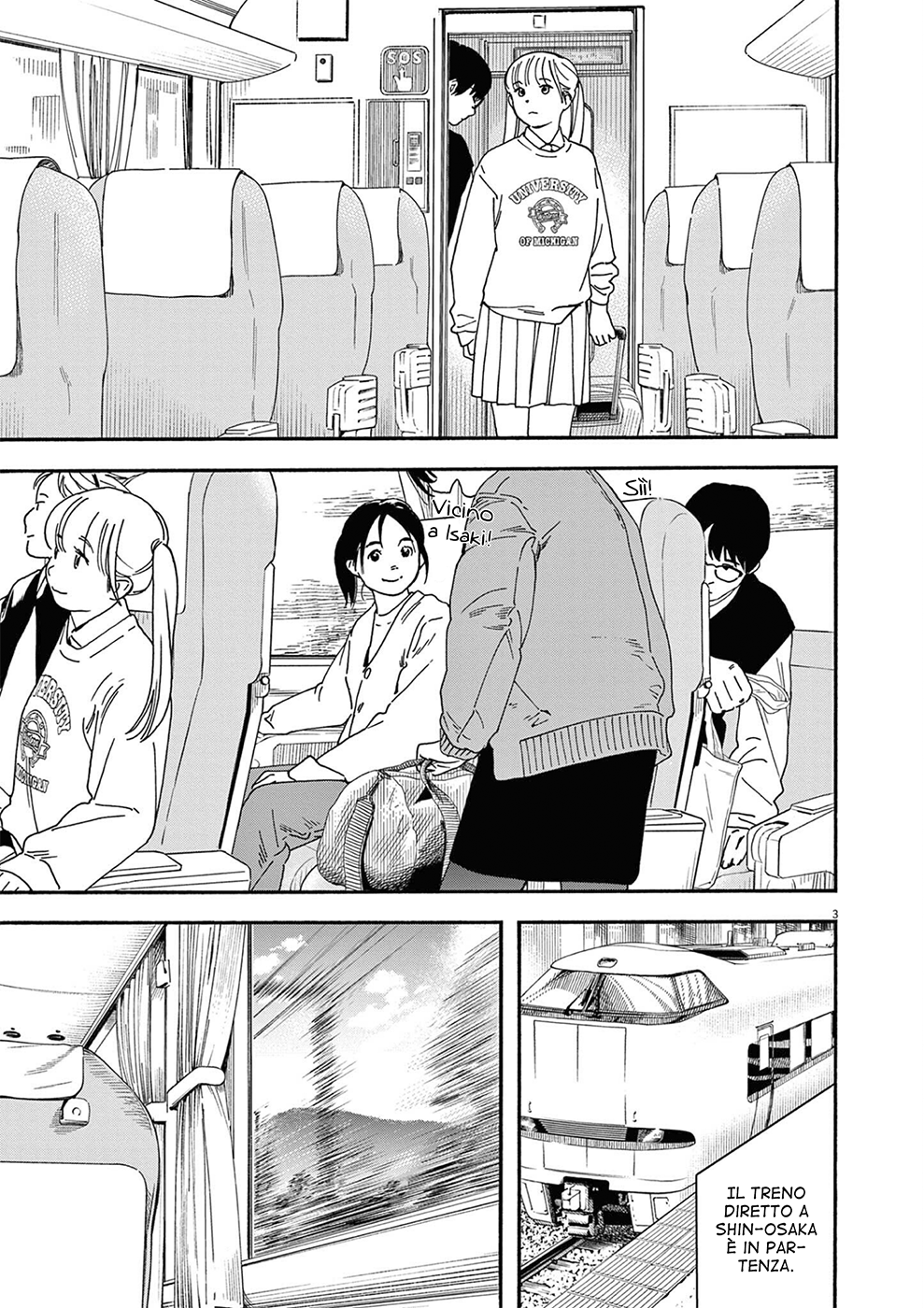 Read Insomniacs After School Manga Online