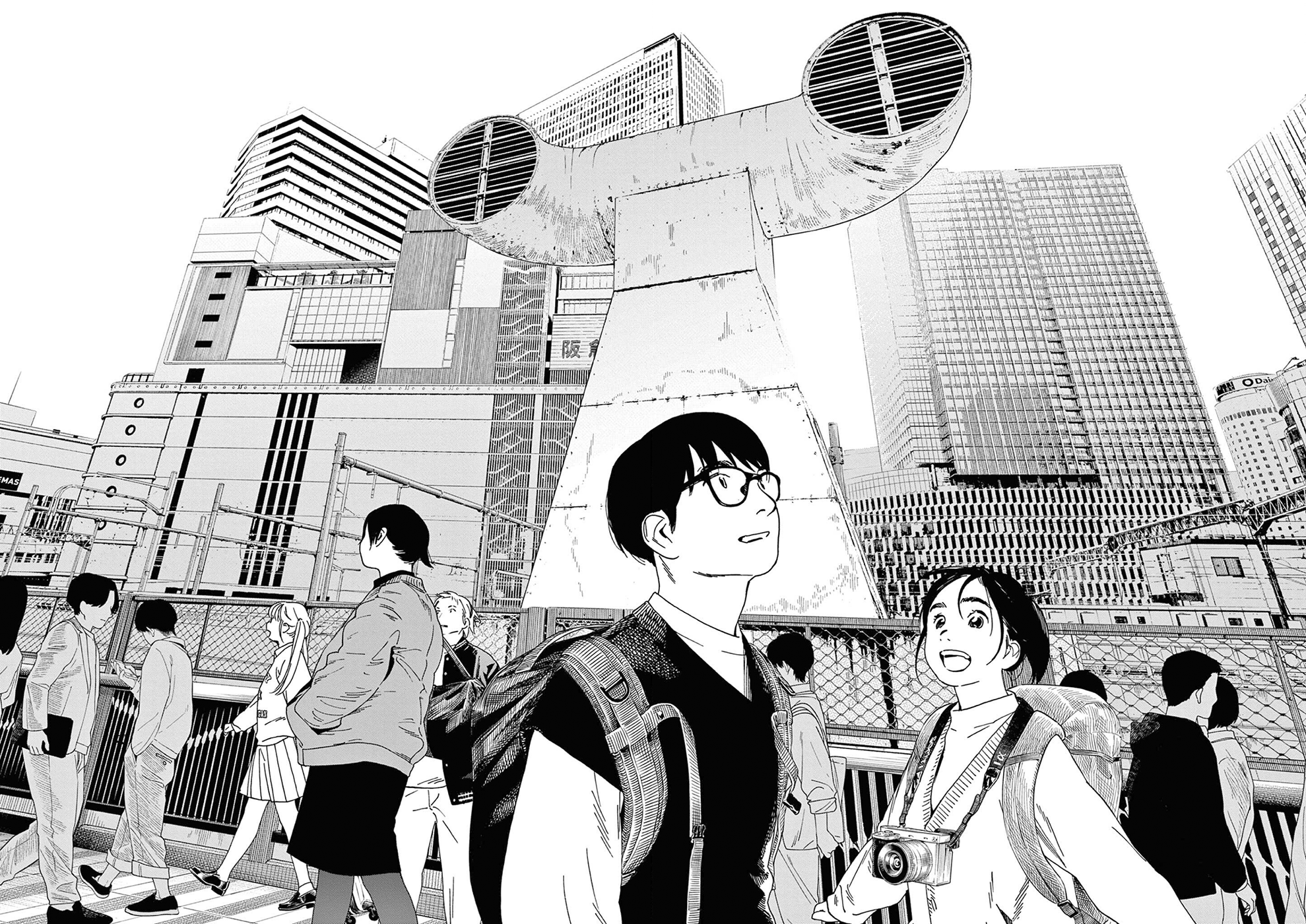 Read Insomniacs After School Manga Online