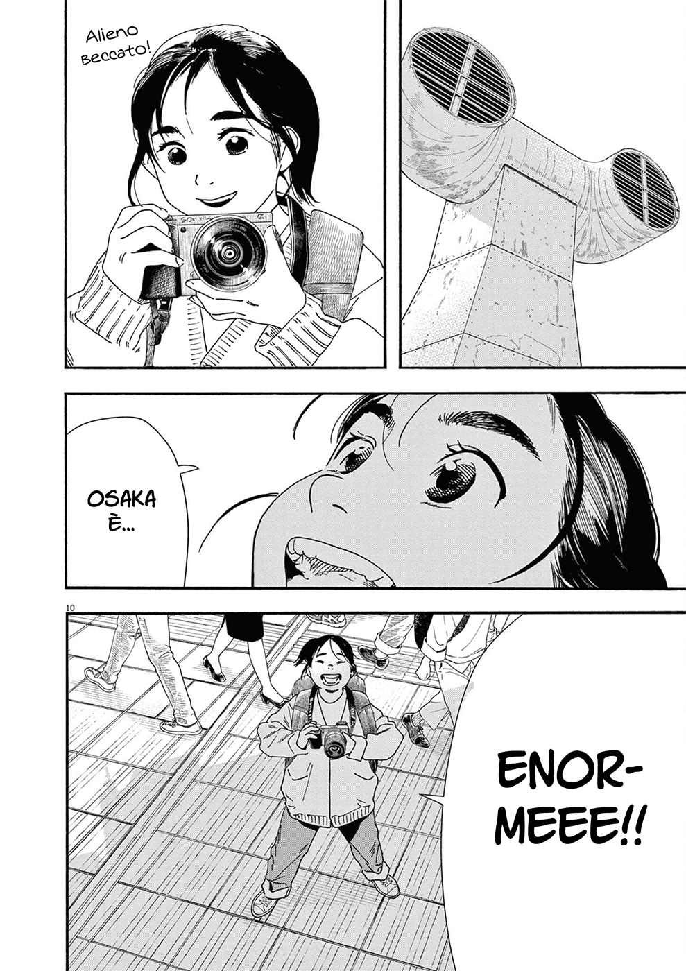 Read Insomniacs After School Manga Online