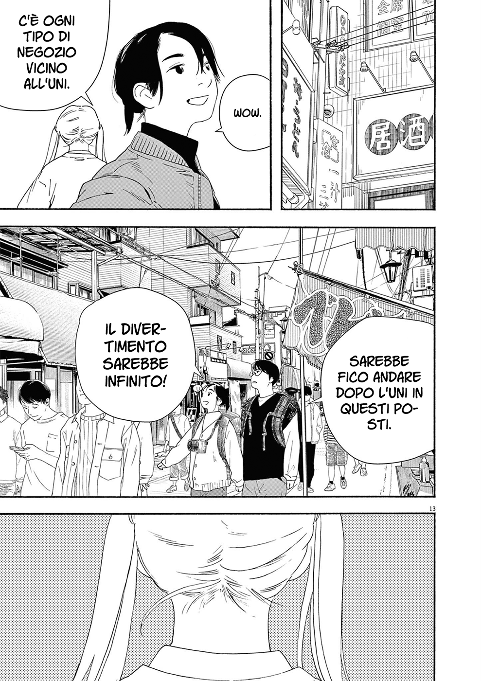 Read Insomniacs After School Manga Online