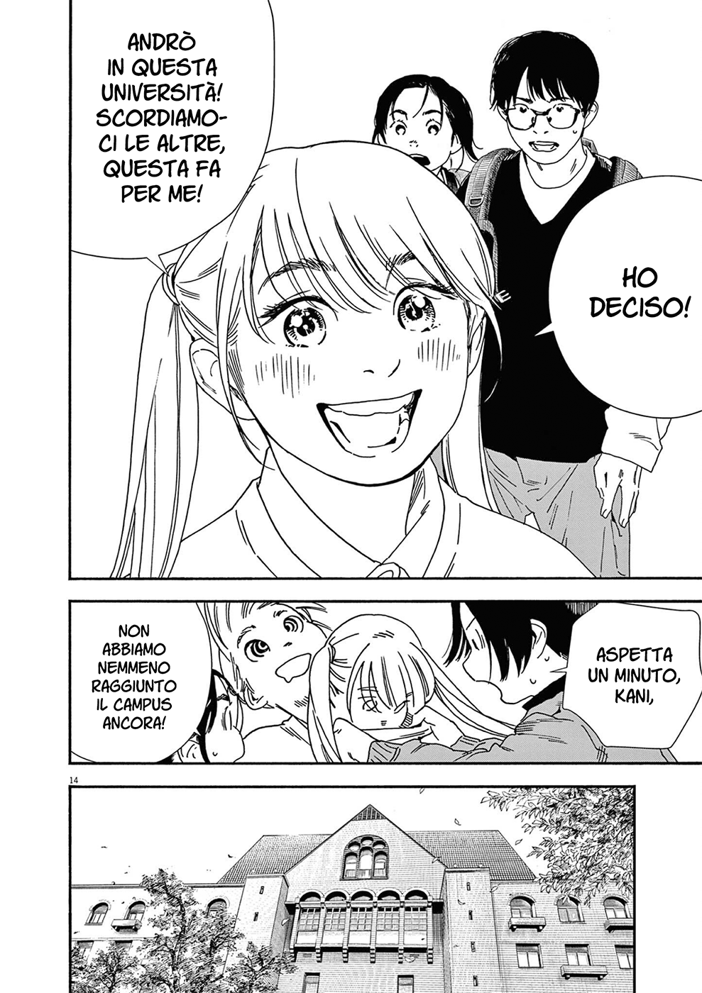 Read Insomniacs After School Manga Online