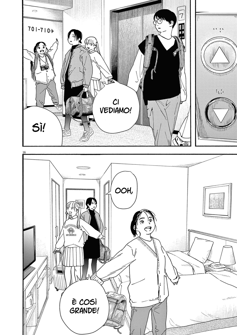 Read Insomniacs After School Manga Online