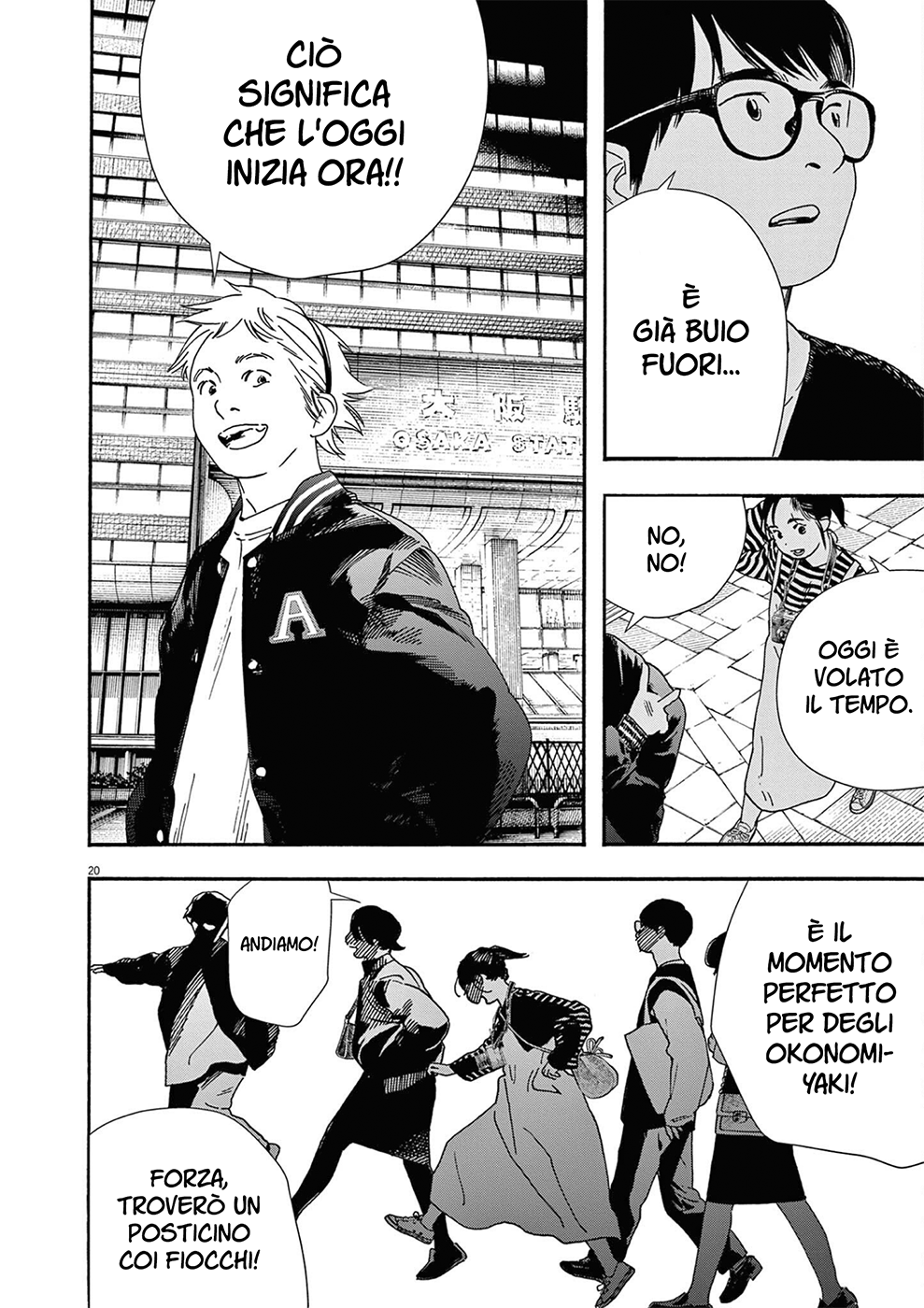 Read Insomniacs After School Manga Online