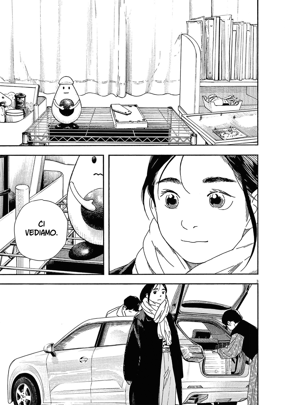 Read Insomniacs After School Manga Online