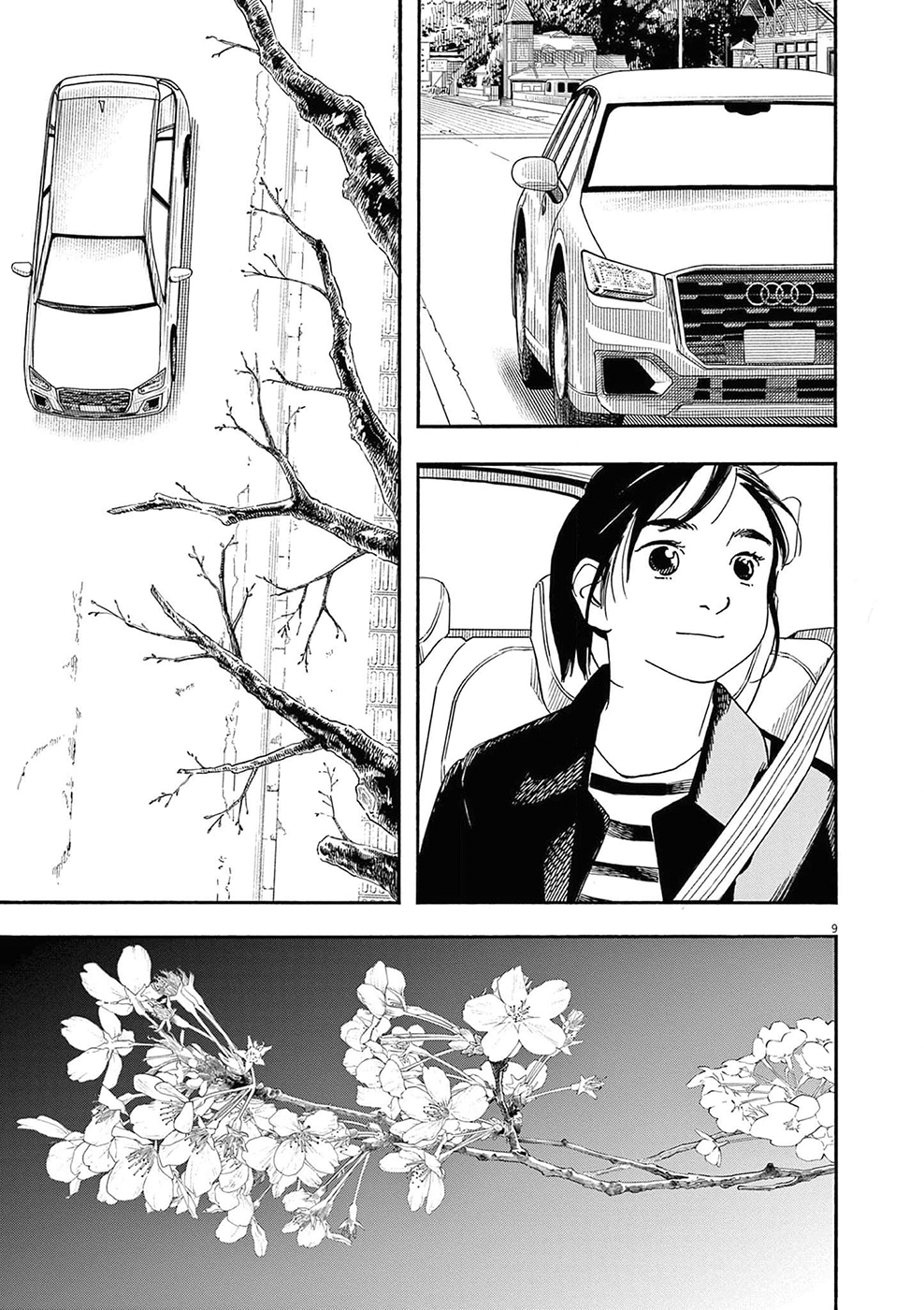 Read Insomniacs After School Manga Online