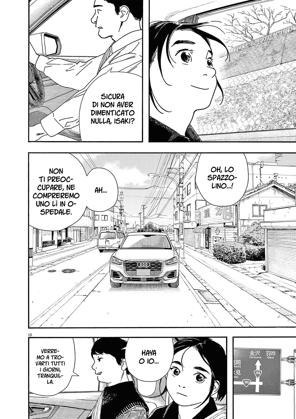 Read Insomniacs After School Manga Online