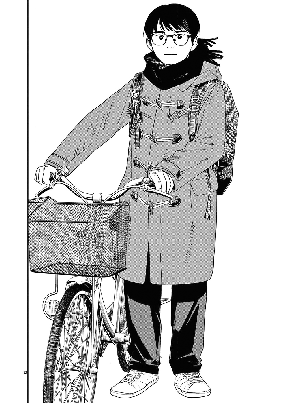 Read Insomniacs After School Manga Online