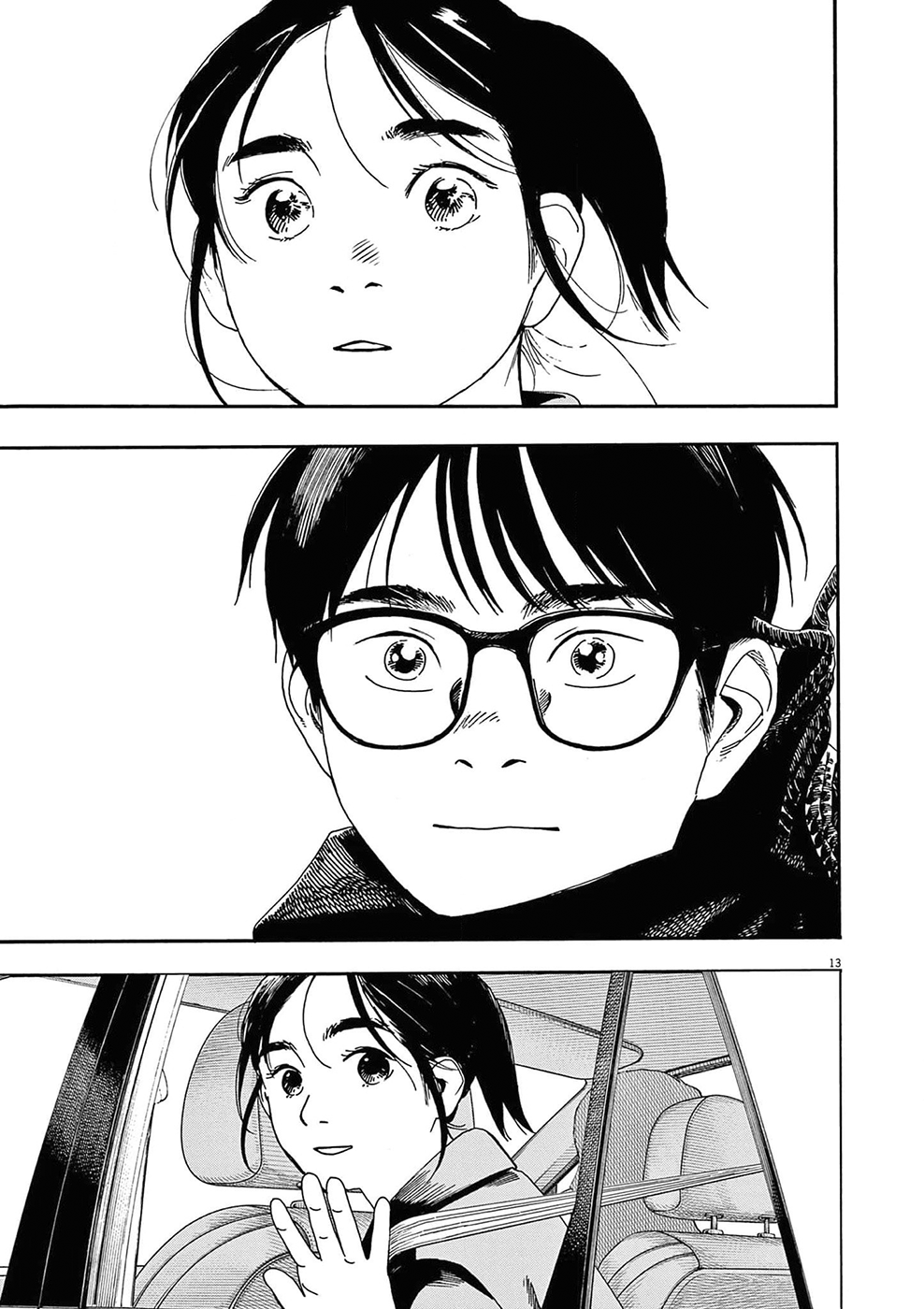 Read Insomniacs After School Manga Online