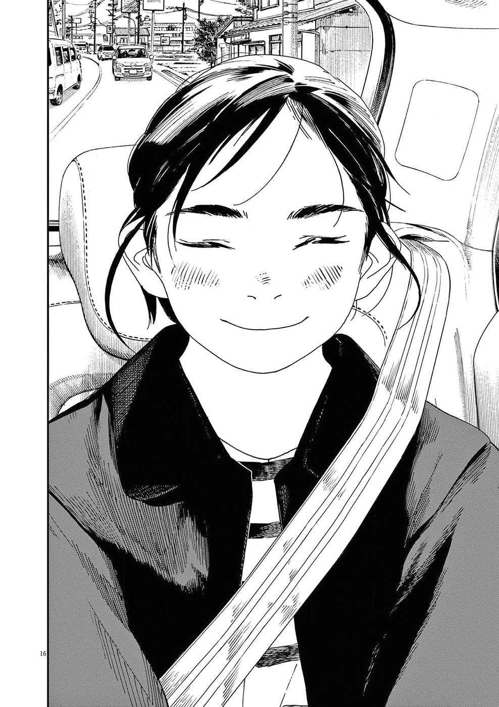 Read Insomniacs After School Manga Online