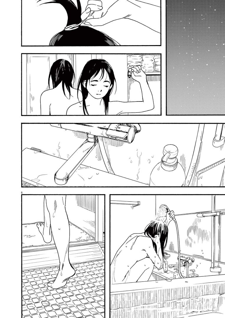 Read Insomniacs After School Manga Online