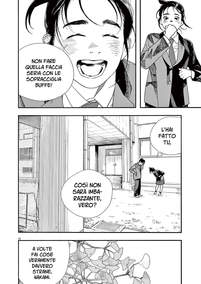 Read Insomniacs After School Manga Online