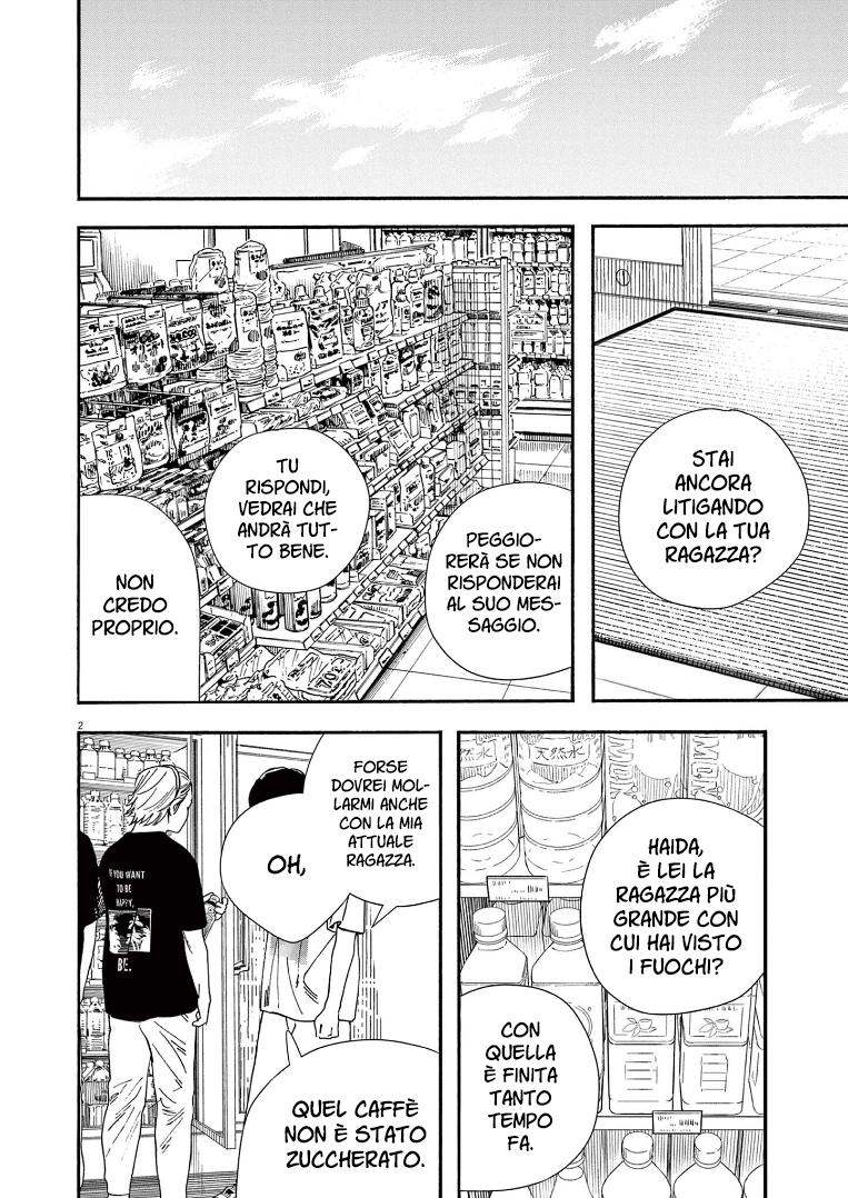 Read Insomniacs After School Manga Online