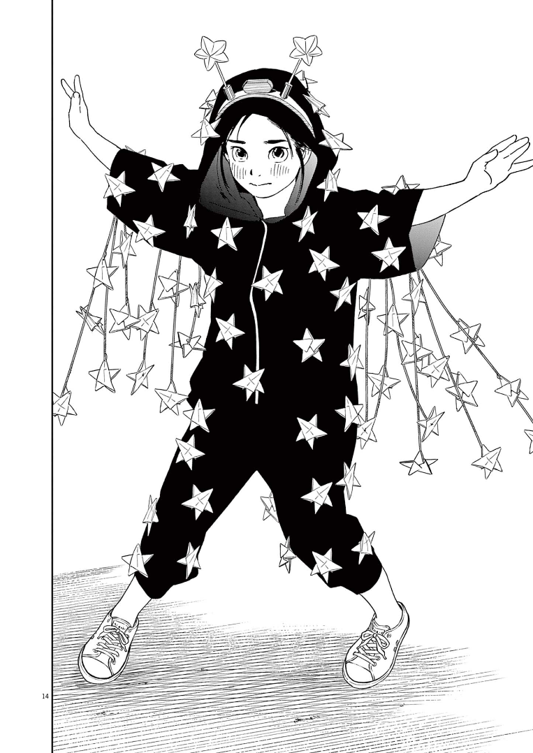 Read Insomniacs After School Manga Online