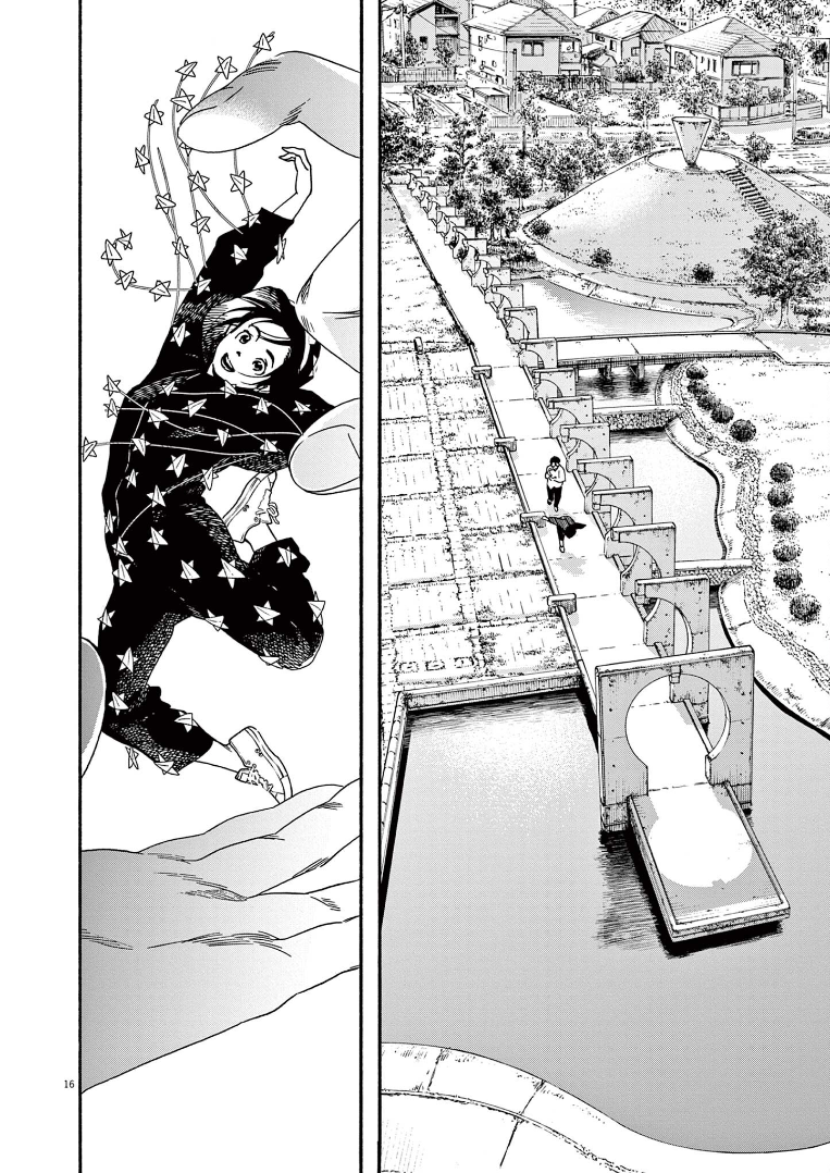 Read Insomniacs After School Manga Online