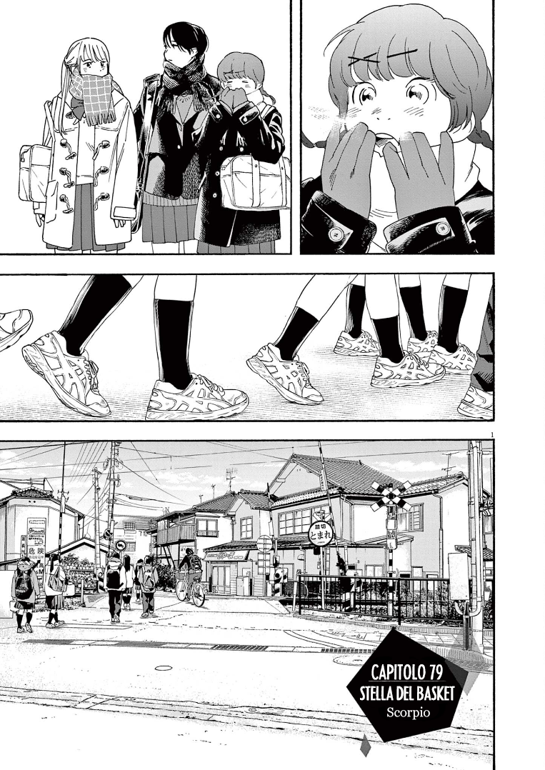 Read Insomniacs After School Manga Online