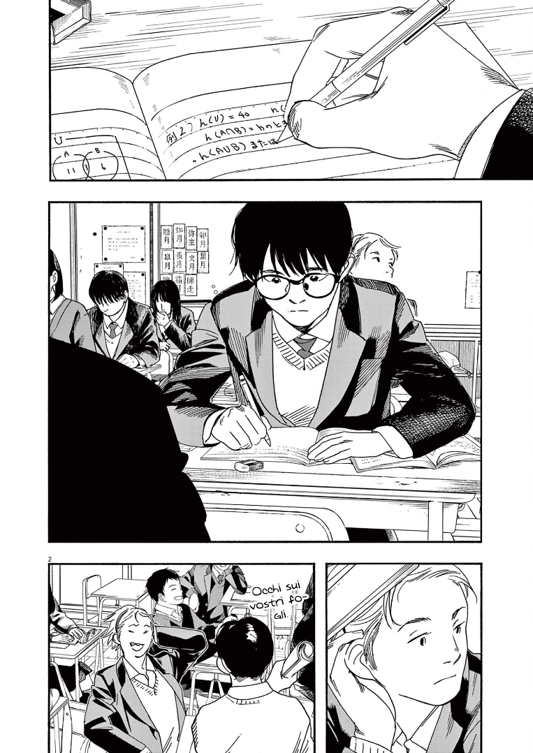 Read Insomniacs After School Manga Online