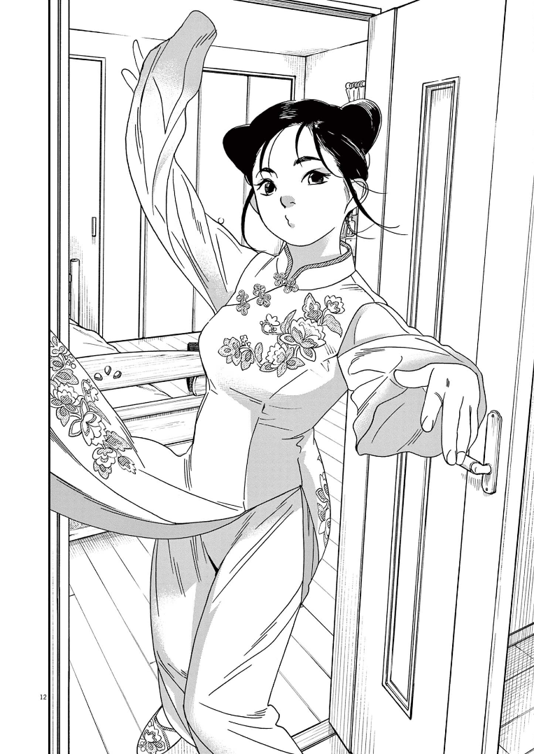 Read Insomniacs After School Manga Online