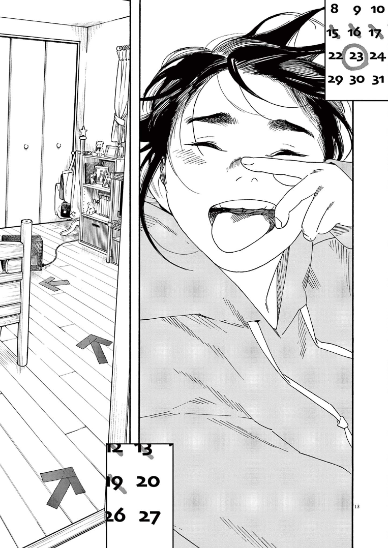 Read Insomniacs After School Manga Online