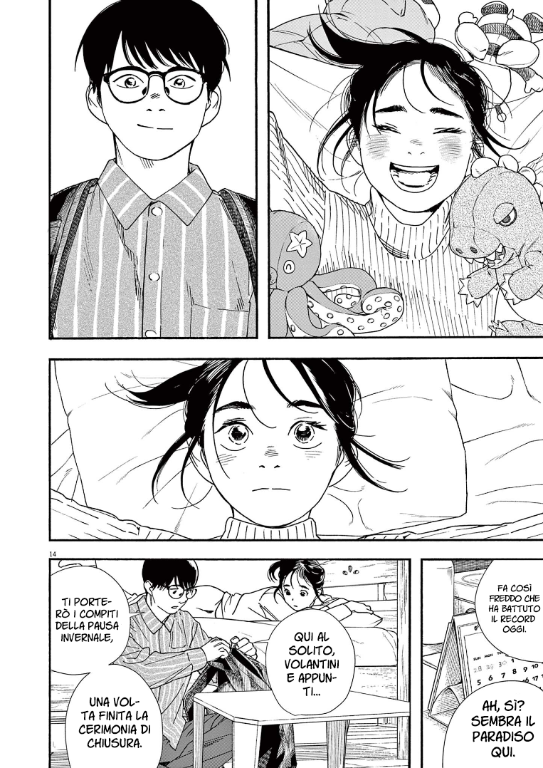 Read Insomniacs After School Manga Online