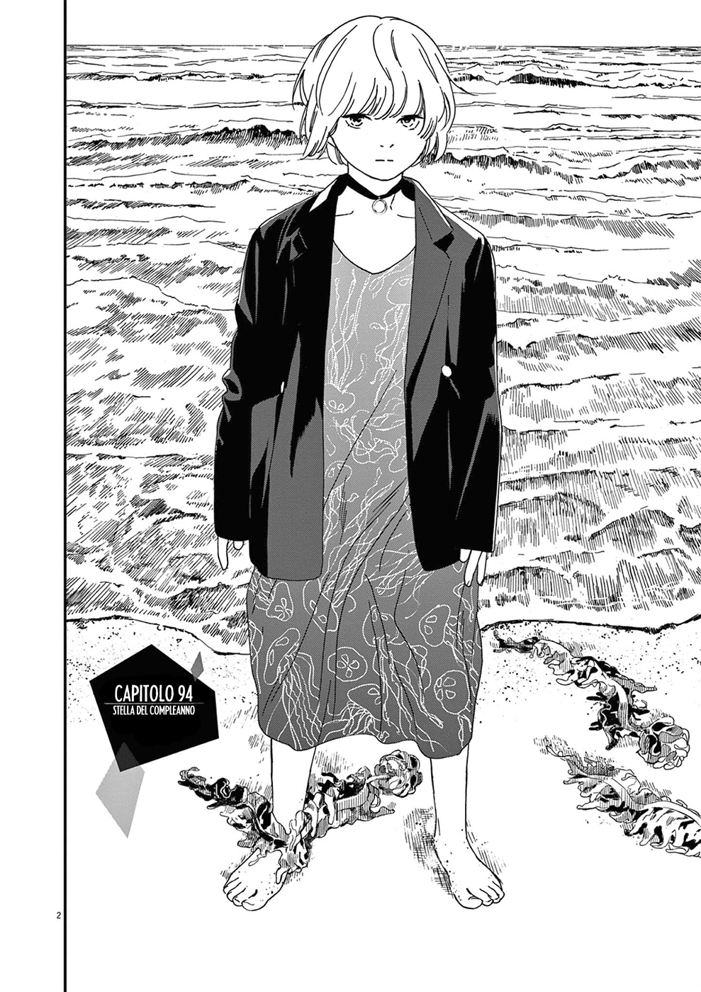 Read Insomniacs After School Manga Online