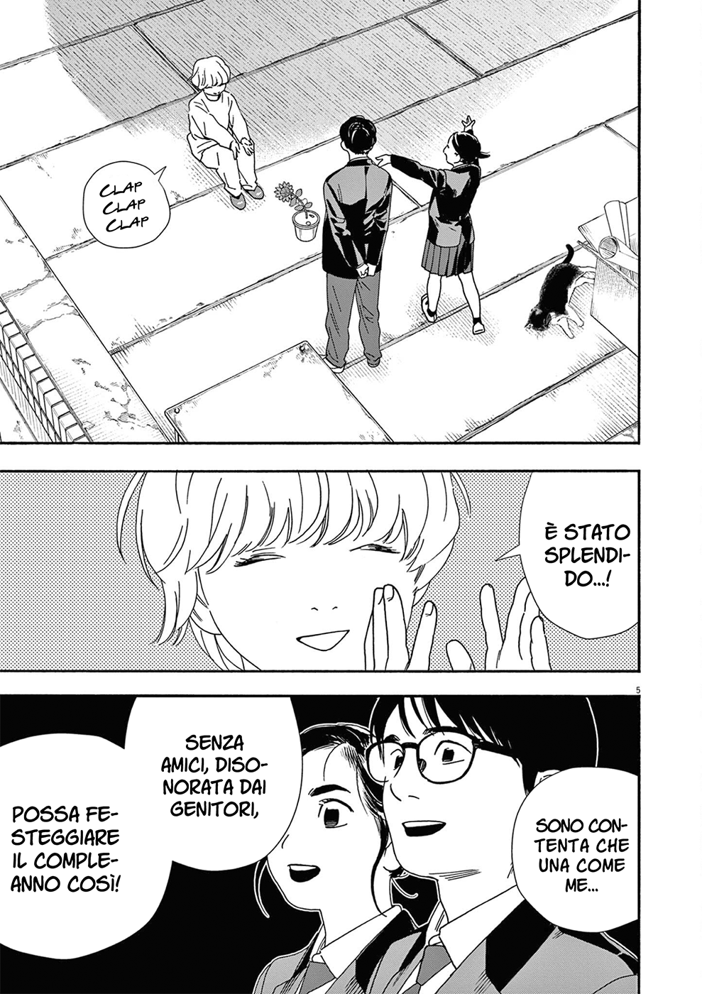 Read Insomniacs After School Manga Online