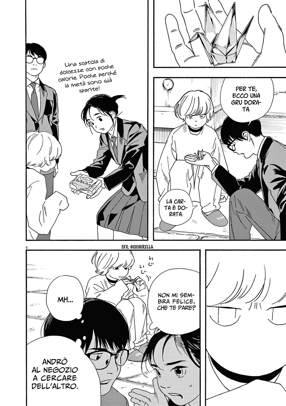 Read Insomniacs After School Manga Online