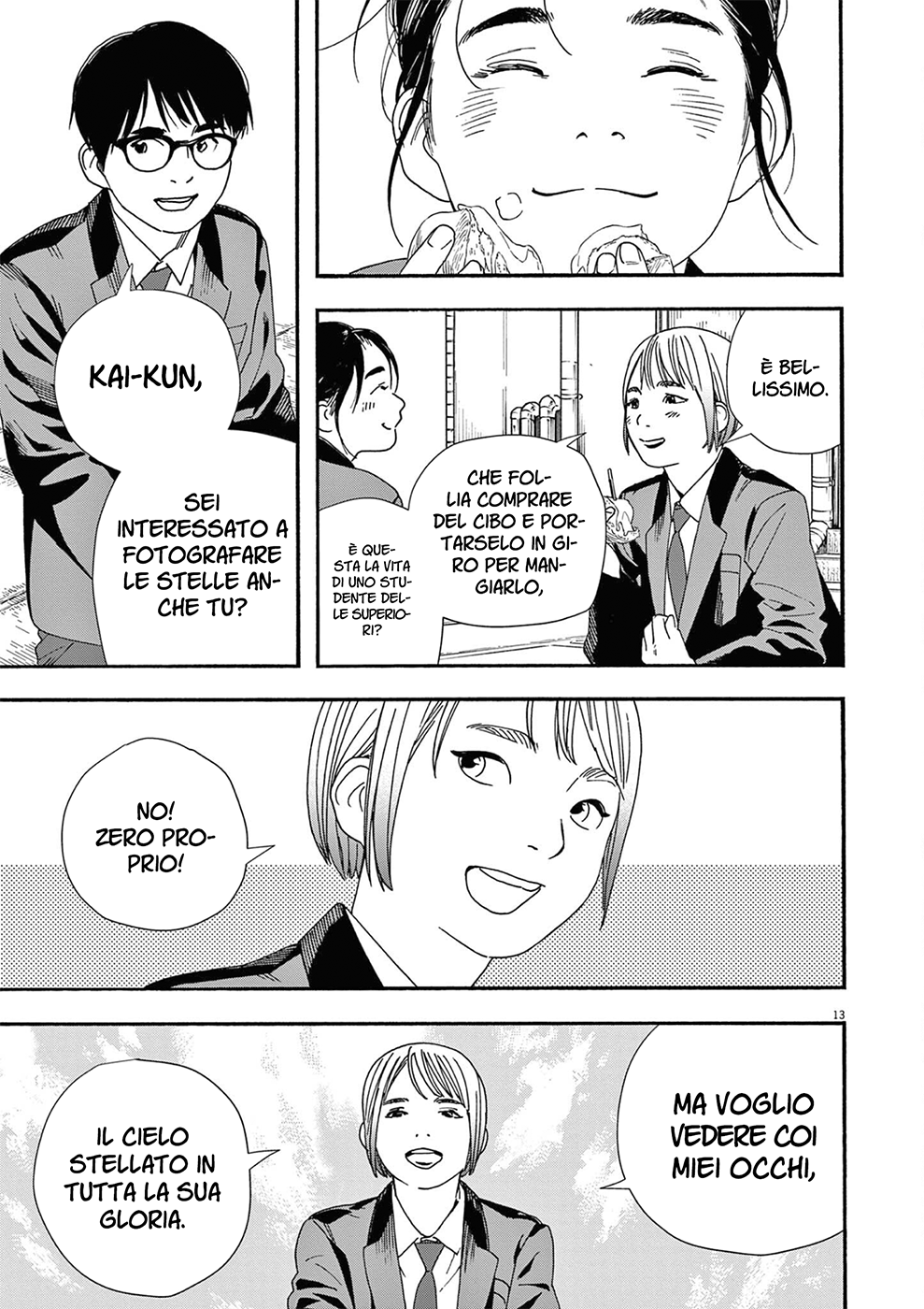 Read Insomniacs After School Manga Online