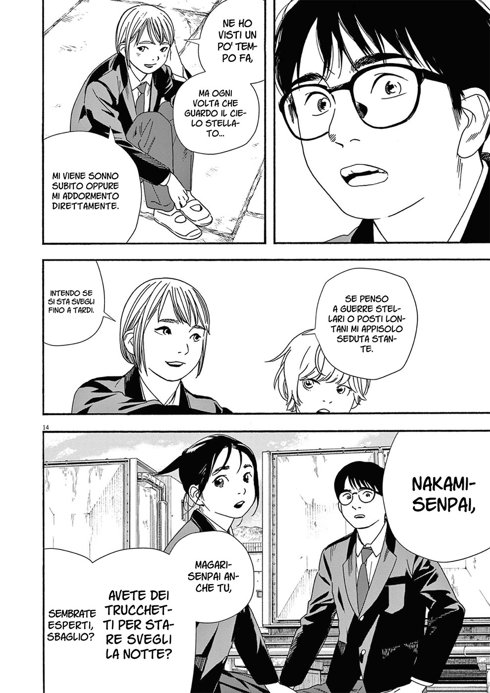 Read Insomniacs After School Manga Online