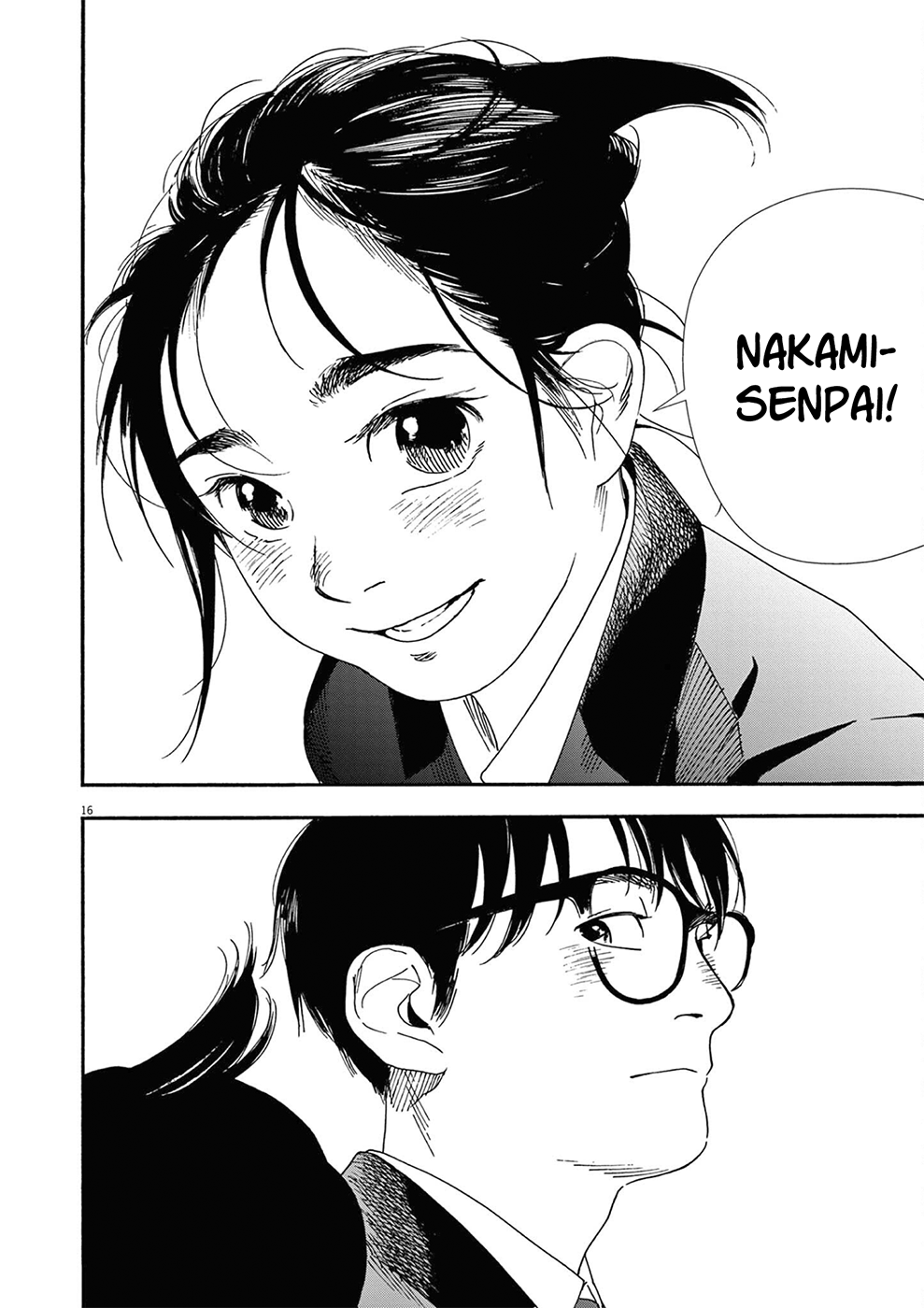 Read Insomniacs After School Manga Online