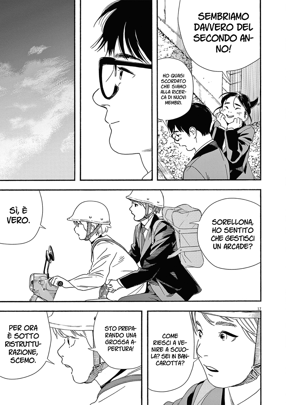 Read Insomniacs After School Manga Online