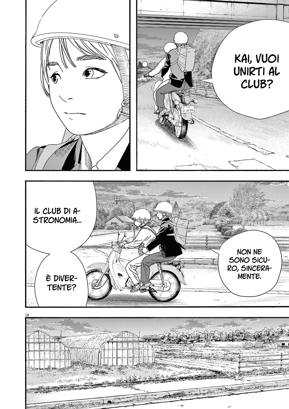 Read Insomniacs After School Manga Online