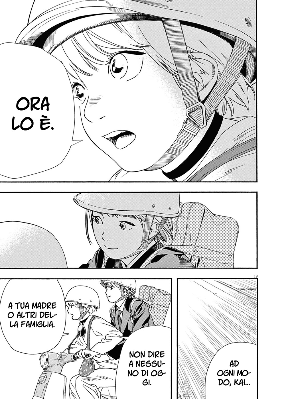 Read Insomniacs After School Manga Online