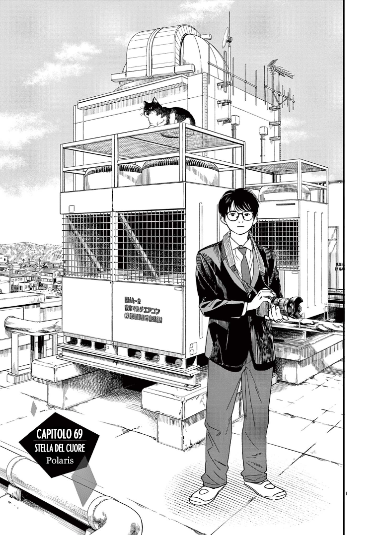 Read Insomniacs After School Manga Online