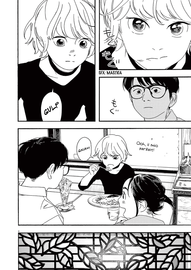 Read Insomniacs After School Manga Online