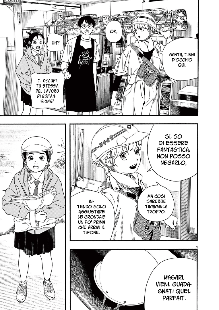 Read Insomniacs After School Manga Online