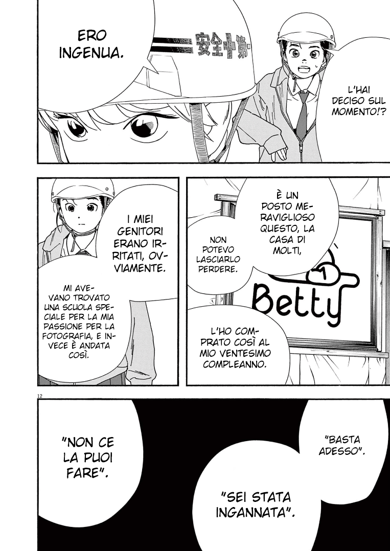 Read Insomniacs After School Manga Online