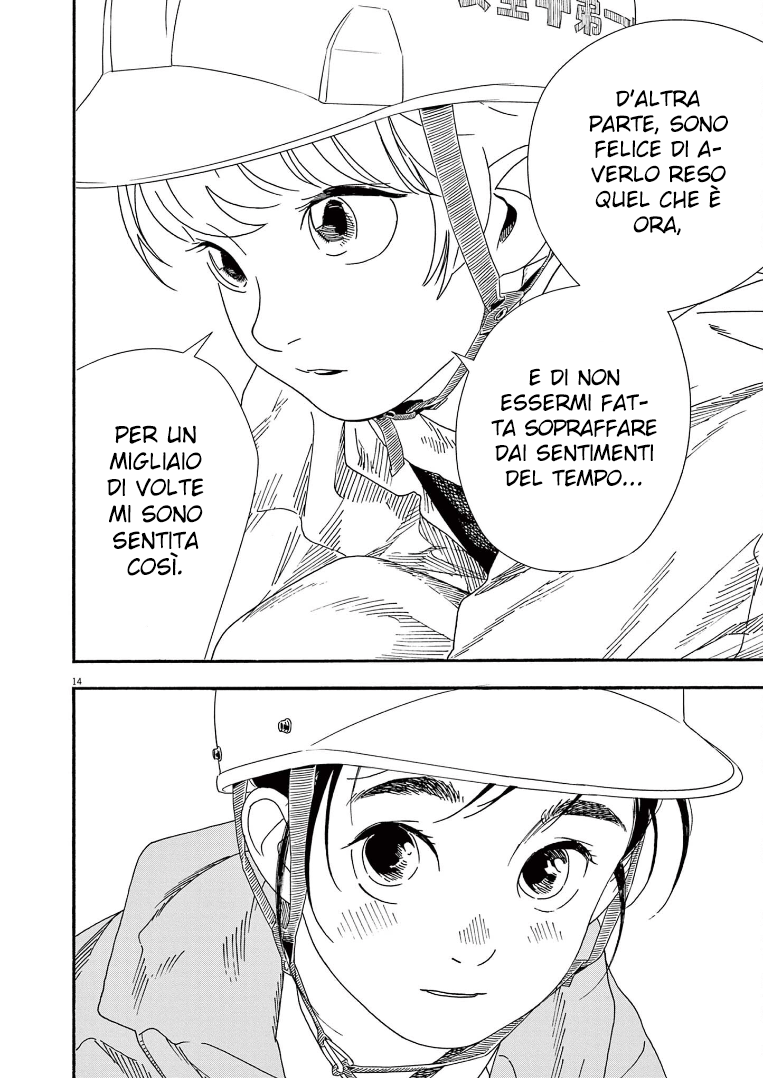 Read Insomniacs After School Manga Online